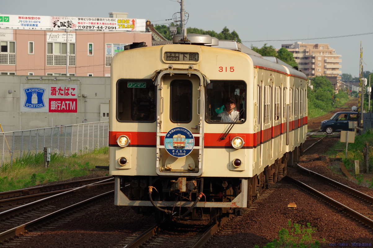 2023年版・まもなく廃車・引退・定期運用終了になる車両のまとめ